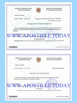 Справка о несудимости в Молдове